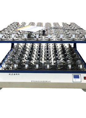 敞开式摇瓶机 调速多用大容量振荡器摇床 XDW25/160B 双层摇瓶机