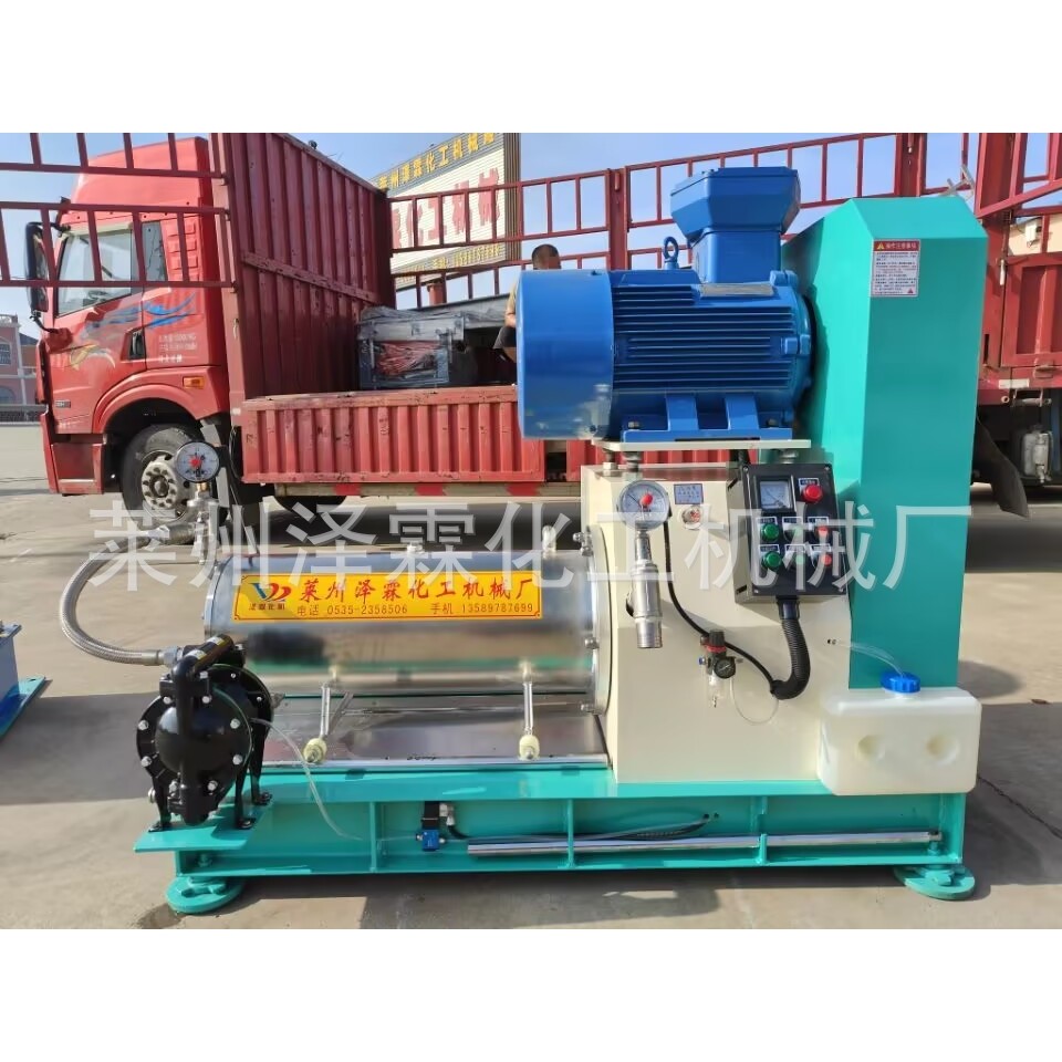 供应30L卧式密闭砂磨机  色浆砂磨机 油漆油墨涂料高粘度研磨机