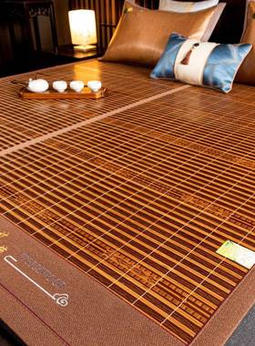 夏竹季席可折叠席家用席CHV凉凉藤感冰丝席双面席单双人学生宿舍