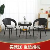 椅桌编户外子藤椅藤藤椅阳台休闲桌椅D6354523靠背子舒服阳台茶桌