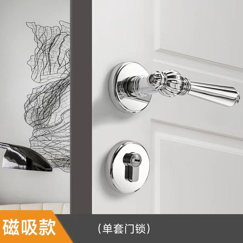 房门锁间室内木门吸磁分体锁卧室DUN房门静音门锁式法复古门把手