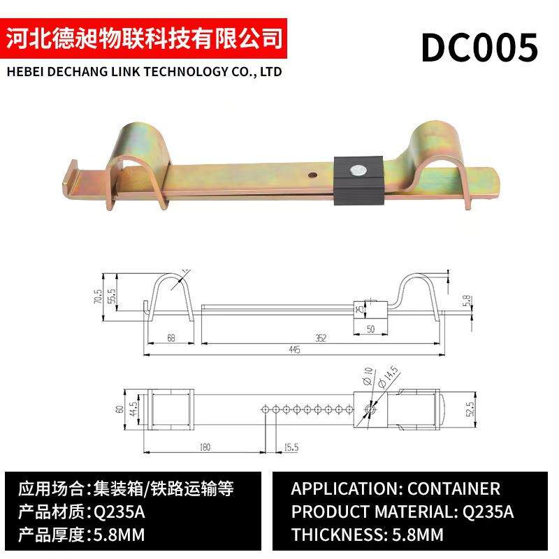 新集装箱铅款封加集装箱门固栓施锁门闩大铁封条钢板门厢式货柜铁