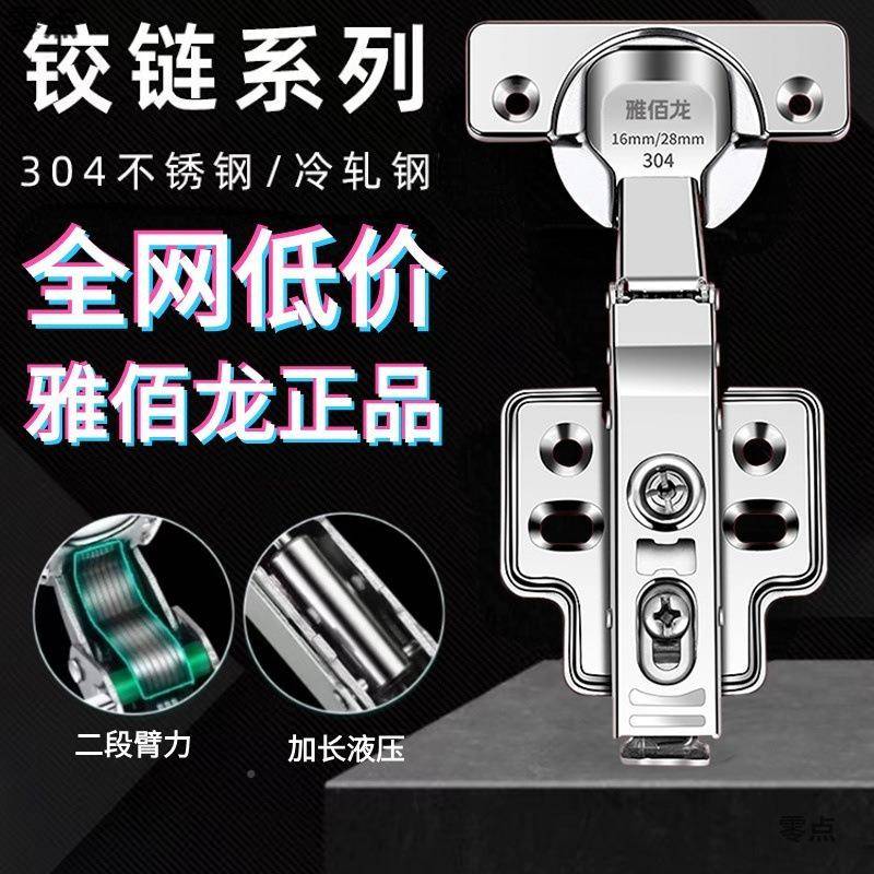 100只段力全阻尼缓冲液压34不锈二钢铰见详情合链柜门衣0柜橱柜页