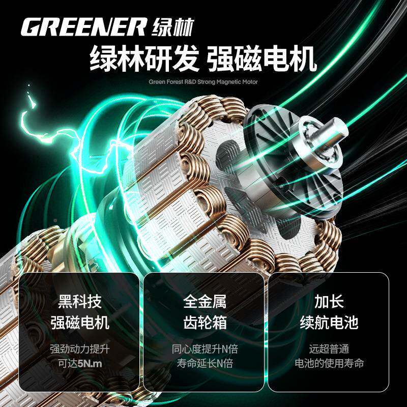 814螺绿林T型电动螺丝钻刀充电功式起子机家用锂电多能小型丝批套