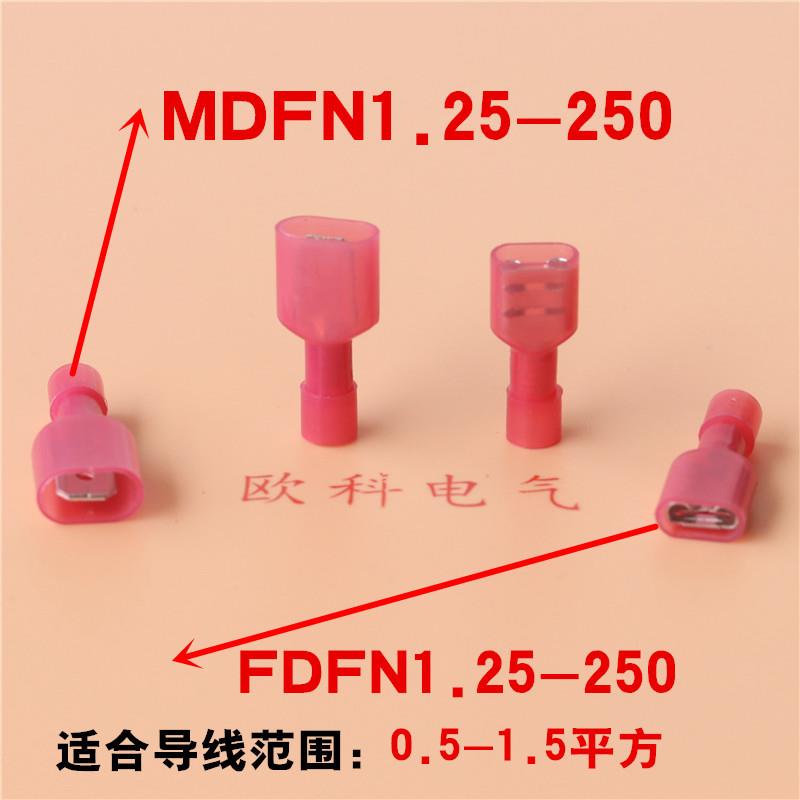 FD1.FDFN1.2525-25冷压接线端头6.3插簧4F.8插0片2.N8尼龙母全绝