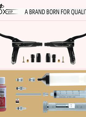 NFOXB021油B021刹闸刹车碟把手柄地自行车油刹山上泵液把压刹把配