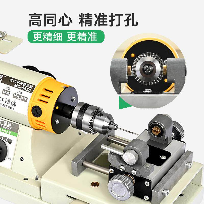 梦超多能台磨机玉石刻mc-850-1佛磨珠打蜜蜡切割小型圆珠打孔雕一