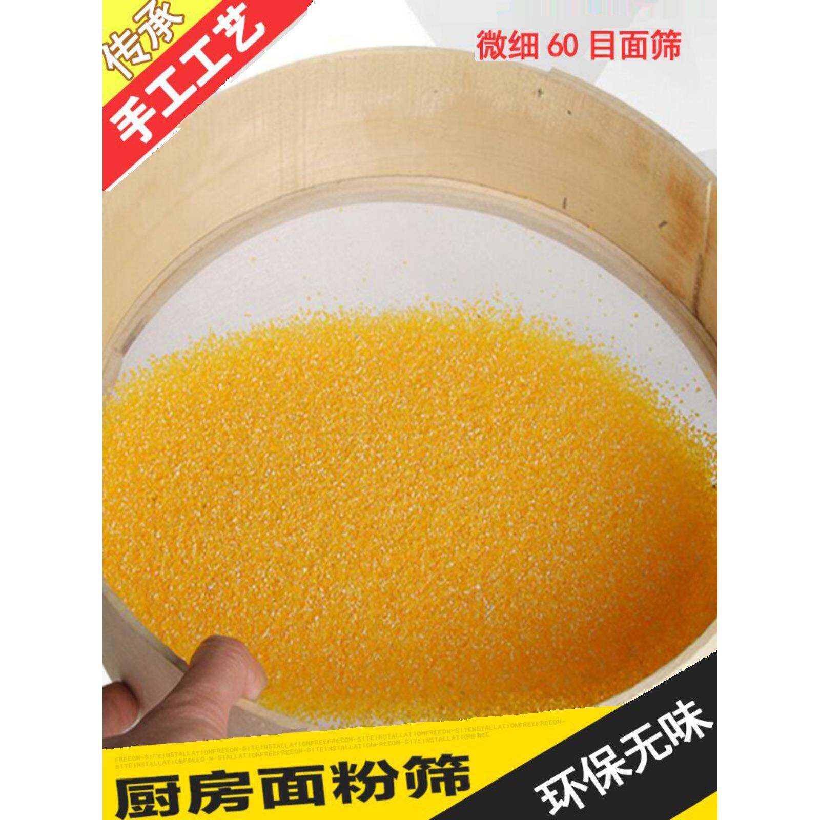 晒筛木子面NIP粉筛面筛木子筛子圆箩面筛子箩木筛子筛子面木箩筛