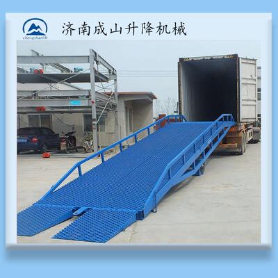 桥移动式液过压登车桥装KNS货平台现货手8吨10吨12吨动液压卸车