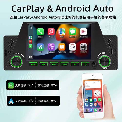 守卫龙4.a7寸carply屏载MP5音播车放器乐高清161W倒车后视汽车导