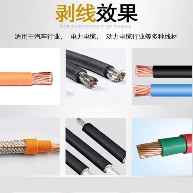 电脑剥线机自动一大平全方新能源热卖341电桩电线电缆剥收线皮体