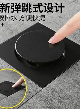 色卫生间隐22098形地漏跳弹带黑过家滤提篮浴室地漏防臭地漏厂防