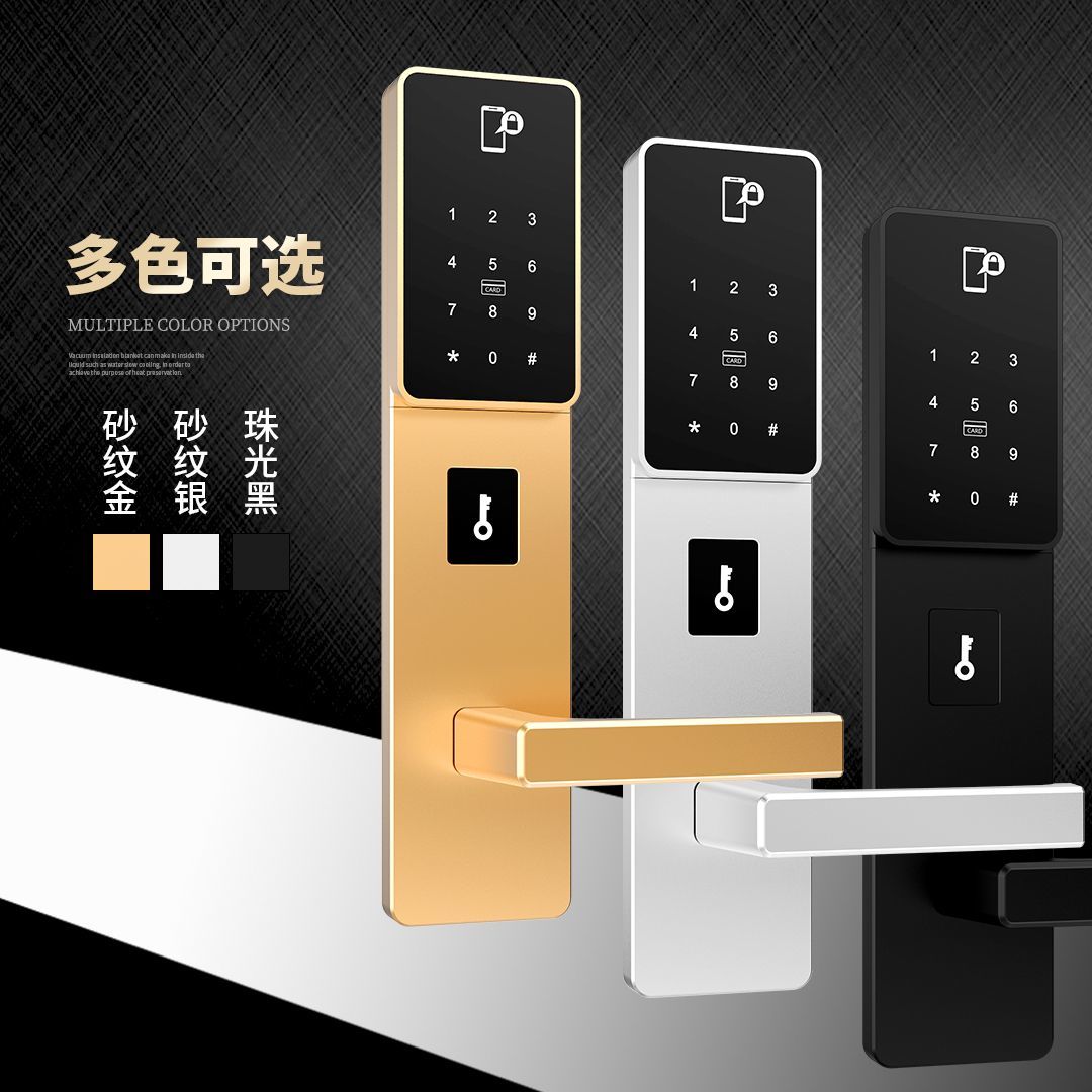 木门通通锁密码刷卡锁民宿智能出租房密码锁手机APP密码锁民宿锁