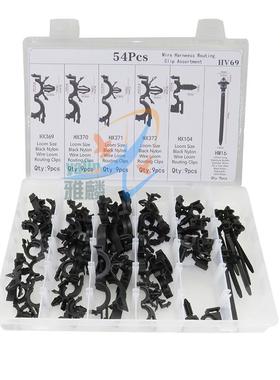 车盒装4绑PC5S通用汽车身线HV69束固定卡扣尼龙卡子捆线束带