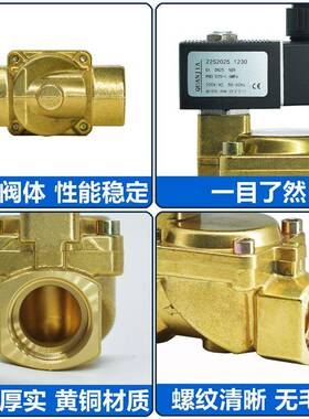 黄铜大口22269水52系列常闭型膜片式先径导磁阀电空气用电磁阀