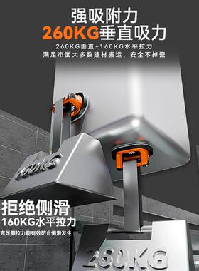 石井SUSK900C款砖电动新真空吸盘玻璃吸提器真空瓷地板搬运