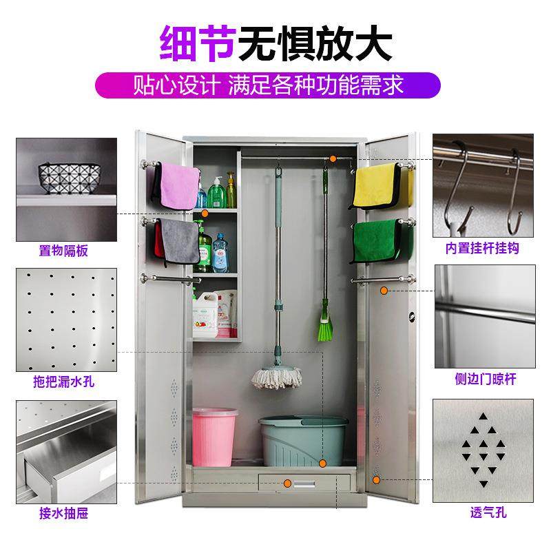 锈钢清不洁柜304商场卫生杂物收纳柜学布教室拖把抹QJG004双校门,商业/办公家具,办公储物柜,淘宝优惠券,粉丝福利购,淘宝优惠卷
