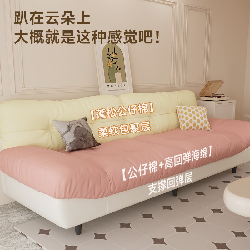 云朵布艺沙发客厅202p5新款小户型现代简约双人出租房直排懒人躺