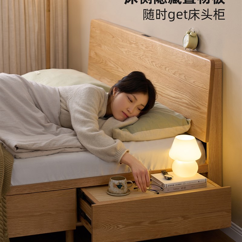 原始原素实木床卧室抽屉床橡木床简约储物床小户型床头柜X床P401C