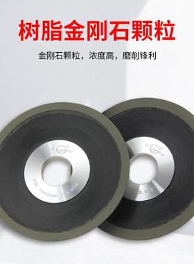 苏南石砂轮片磨锯齿神金器钨钢合磨刚金锯片超薄斜口砂EYO轮片绿