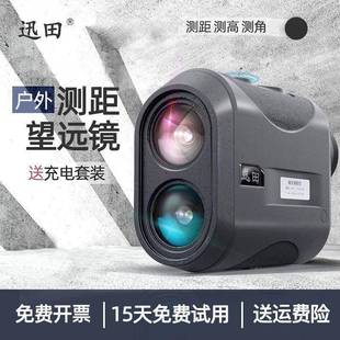 远望镜户外高1精度红外线室外测激光距仪高精度测手持距仪小型