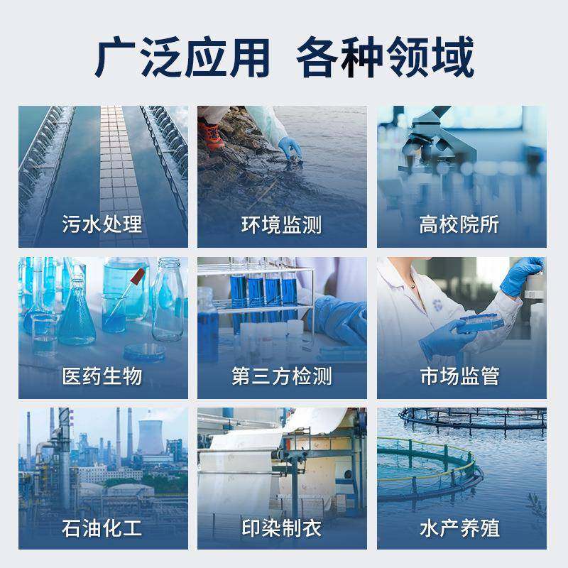 总携多参数便水质检测仪水质cod56327氨氮式磷总氮重金属快速检测