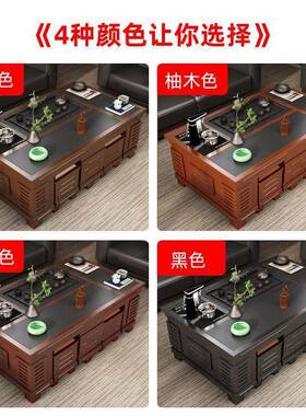 功夫茶几现代公简约火35039烧石木多功能茶桌组合办盘家用茶客厅
