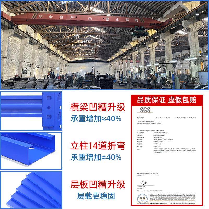 仓库货架中型置物660多层架子家用轻铁架型储架物重型衣柜仓储