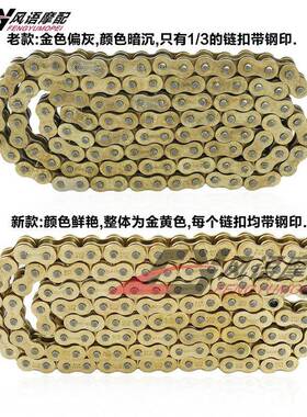 摩车配50998件428厚520525530高品加油质封金链链条托通用款