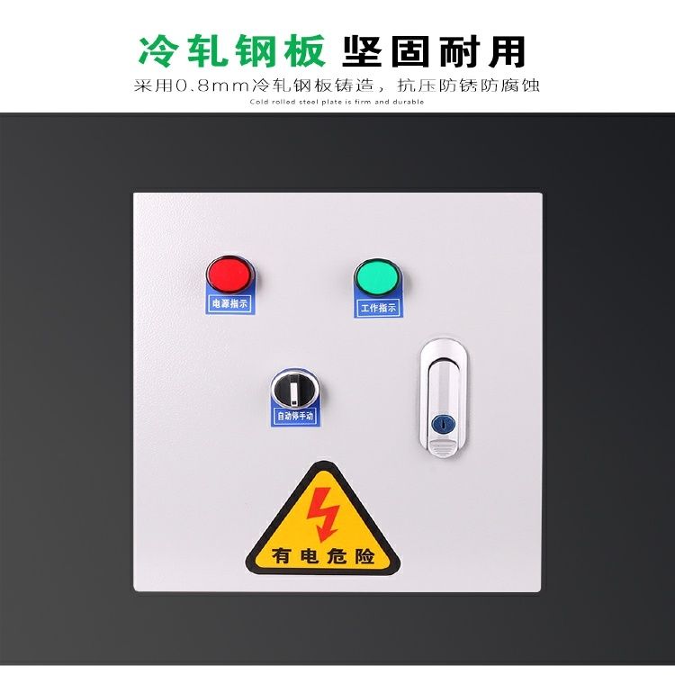 水泵控制箱浮球开关水n位控制箱220v380v家用全自动供水排水配电