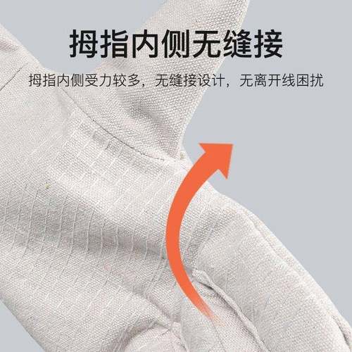 帆手套加长24线布劳483保手套电焊工耐修磨加厚机作用业工作防护