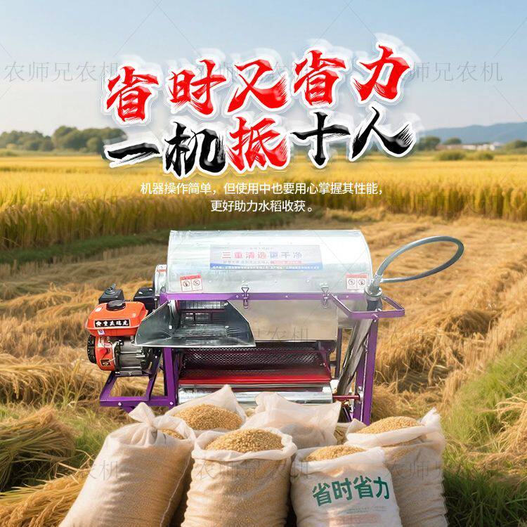 全喂入农用打谷机小型家用自动装袋水稻脱粒机干湿两用新款脱籽机