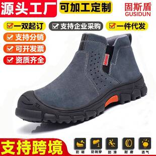 新款8265防烫绝便缘6kv劳劳保鞋防砸刺穿轻舒适防滑耐防高温透气