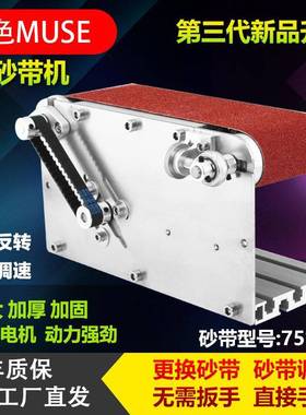 型机75水磨台式多功能砂打带54681机磨刀电动小抛光机金属磨机磨