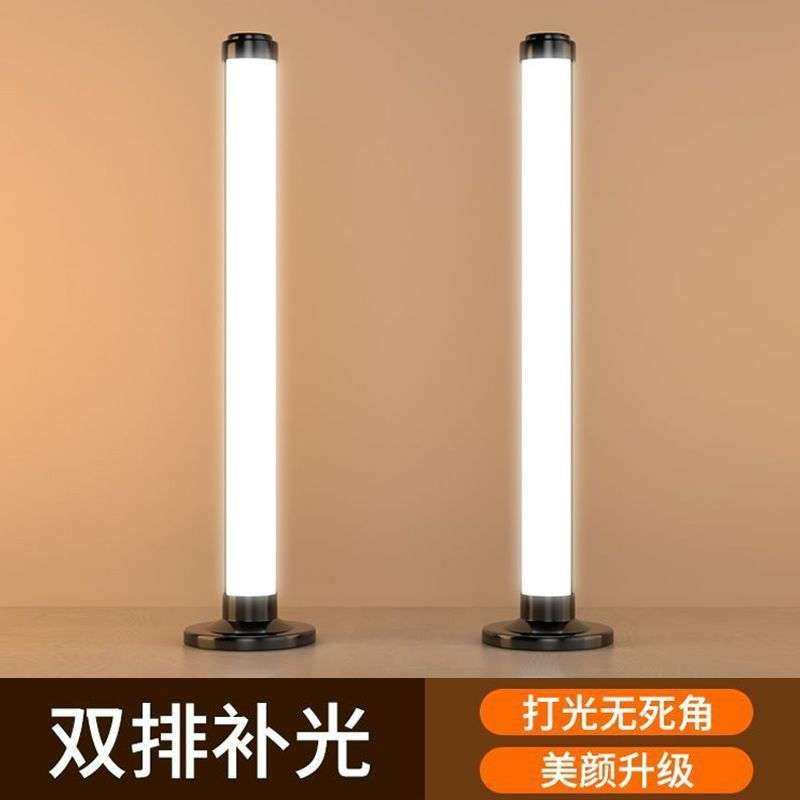 直播补光灯主播桌面电脑双排LED美颜嫩肤专业直播间灯光拍照室内