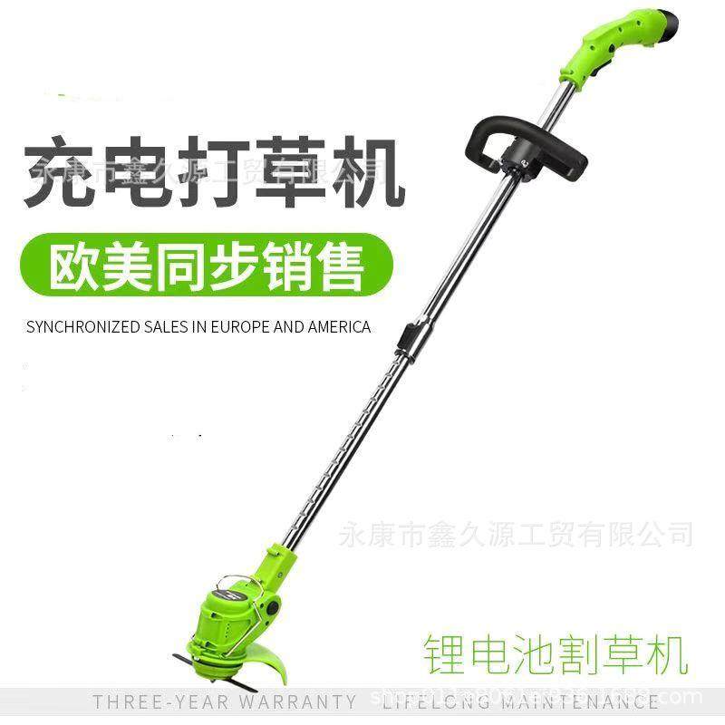 家用电动割草庭机锂电池充211打草除神器小型多功能院草坪电草修,农机/农具/农膜,割灌机/割草机/油锯,淘宝优惠券,粉丝福利购,淘宝优惠卷