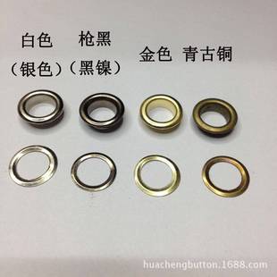 PUT现0货4铜60 气眼高鸡眼扣绳扣内8多个电镀色