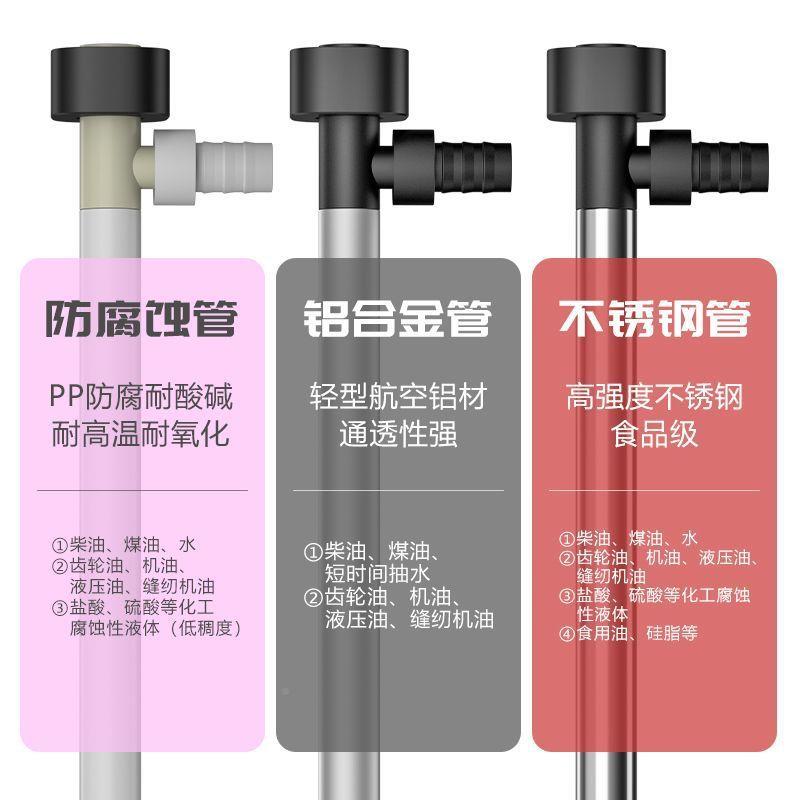 电抽油泵22动加0v插桶泵柴油机油油机水泵大功率多功能油抽工379