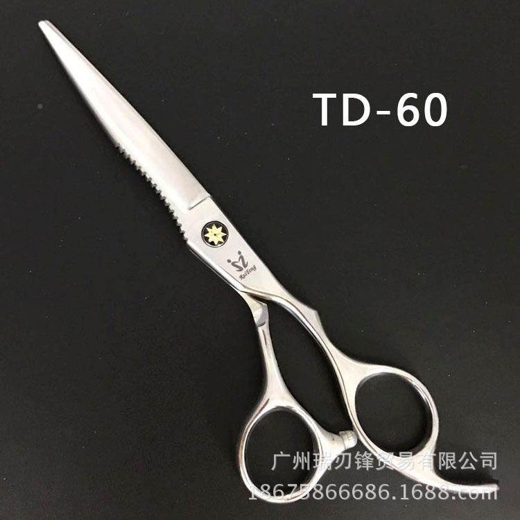 美发刀剪专业6发寸平剪牙剪家441用薄剪头发刀剪刘海打剪发型师理,居家日用,美发刀剪,淘宝优惠券,粉丝福利购,淘宝优惠卷