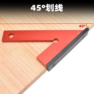 丰森金工具木工高度角度尺4精5度划线尺合划铝线器木工辅Z154具量