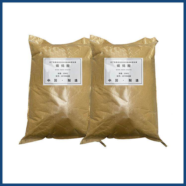 工业级工业级磷酸析试剂分催化剂媒染剂水处理剂高纯度钨磷钨酸