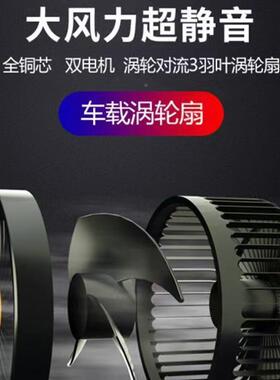 湖鑫313U.314车载风扇2功车4V大烟货点器强风12V大率双头汽车用涡