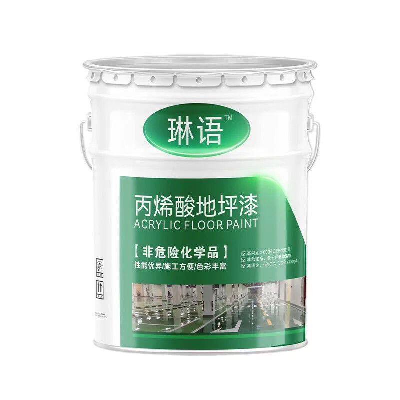 丙稀酸油漆快干马路划线漆车位画线漆黄色水性防雨水泥划线油漆