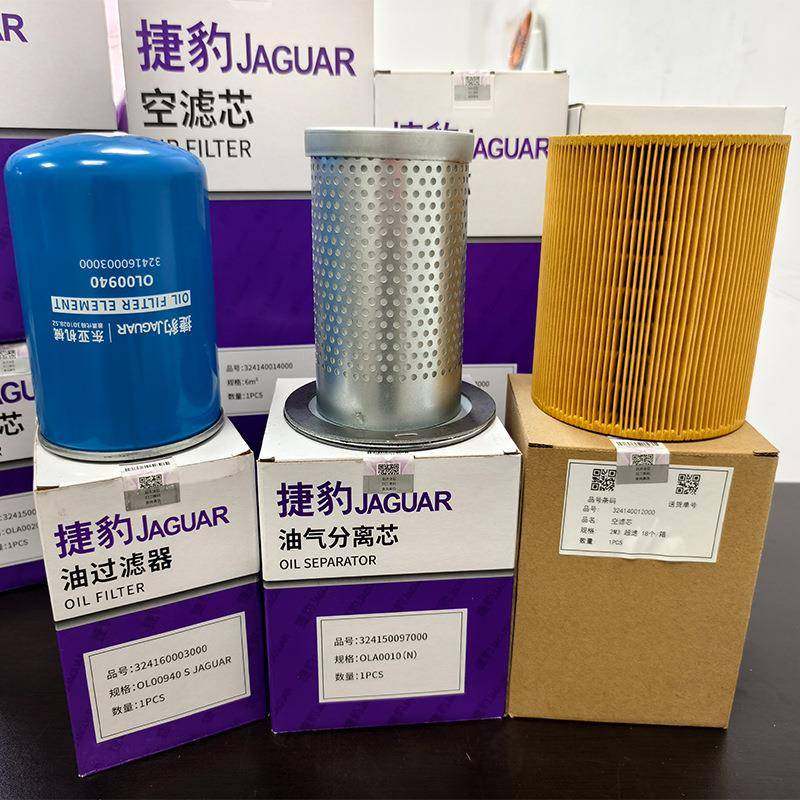 捷豹螺杆机式空压机三滤保养耗材捷豹空压芯油滤油气分离器压缩机,机械设备,压缩机,淘宝优惠券,粉丝福利购,淘宝优惠卷