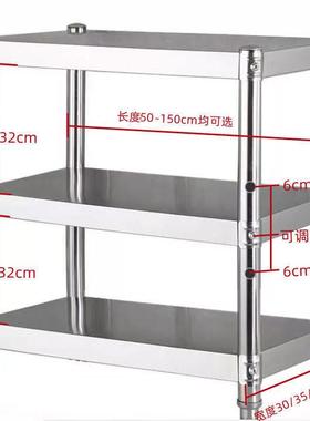 厨置房碳钢架多层储物架微物波炉架落地UKX式杂物架整架货多理用