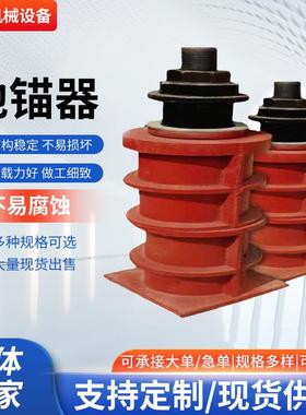 大FFV厂拼家供应地锚器组装接调整平板垫铁千斤顶侧顶地型锚器