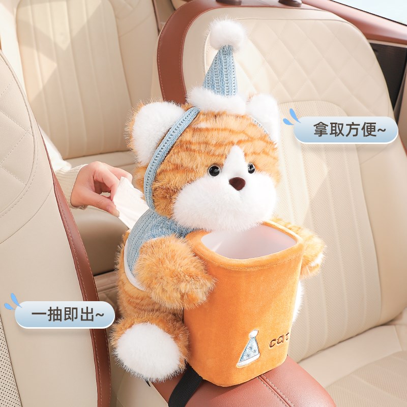 车载垃圾桶汽车i内用雨伞收纳车内垃圾袋纸巾盒二合一前后排置物