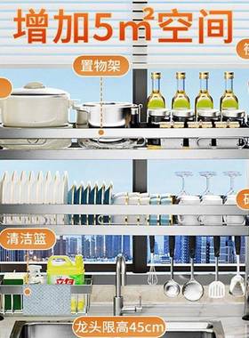 加厚架304不锈钢水槽置物多沥LSJ54651功能厨房置物碗盘台面洗碗