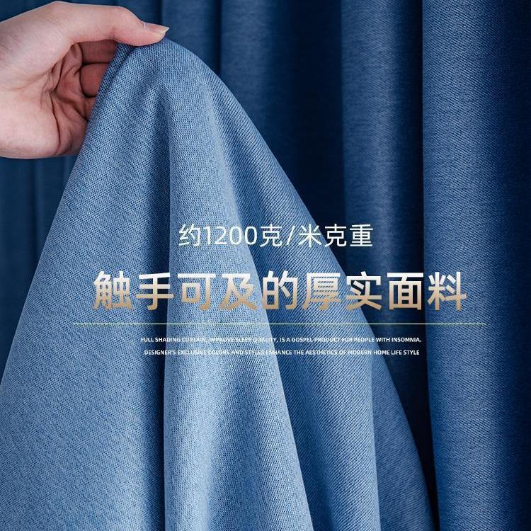 窗帘全遮光卧室遮阳隔热防晒成品布隔音挂钩客厅2025年新款轻奢飘