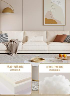 吉与艺沙布发欧简约现代厅小户型客直排三人71536位奶油风豆腐块